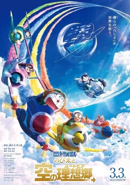 Poster Film Doraemon the Movie 2023: Nobita’s Sky Utopia. Kredit Foto: Anime News Network