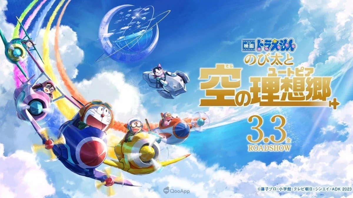 4 fakta menarik Doraemon The Movie 2023 Nobita’s Sky Utopia. Anime News Network.