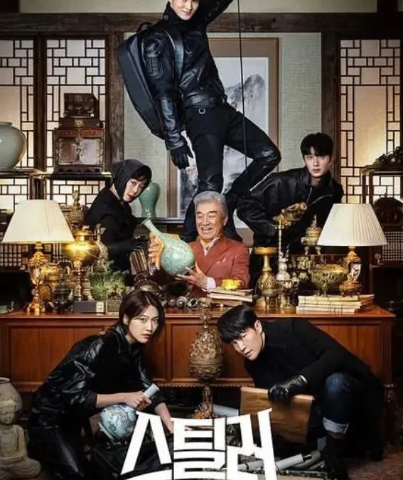 Drama Korea Stealer The Treasure Keeper, mengalami Penurunan Rating, Ini Alasannya!