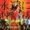 Gokusen: The Movie (2009) Kisah Seorang Guru dan Siswa Kelas 3 SMA