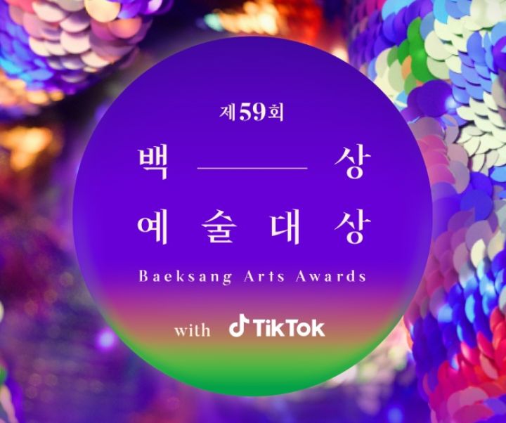 Baeksang Arts Awards ke -59 telah mengumumkan daftar lengkap nominasinya pada Jum’at 7 April 2023 melalui website resminya