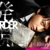 Drama Jepang Border (2014) Kisah Menyentuh Tentang Kehidupan dan Kematian