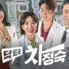 4 Drama Asia "Netflix" Cocok Untuk Temani Akhir Pekan KLovers!
