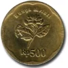 Uang Koin Rp500