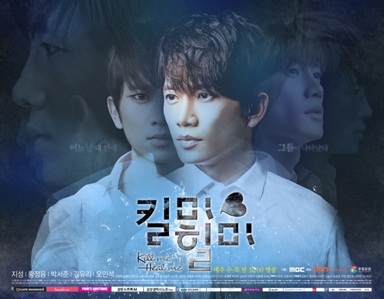 Drama Korea Kill Me Heal Me