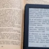 Evolusi Literasi Bagaimana E-Book Mengubah Cara Kita Mengakses Informasi